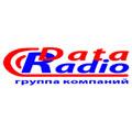 Компания ДатаРадио: вчера, сегодня, завтра